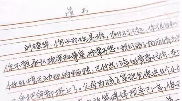 瘋狂追星：為見劉德華逼父親賣腎跳海，花兩千萬請陳冠希拍愛情片