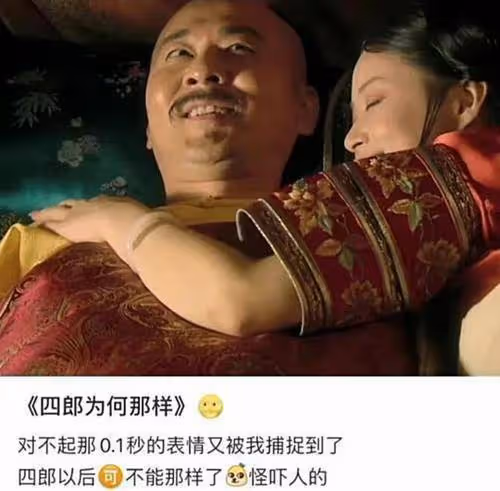 熹娘娘相隔10年回家！孫儷帶孩子游故宮，小花等等出鏡膚色隨爹