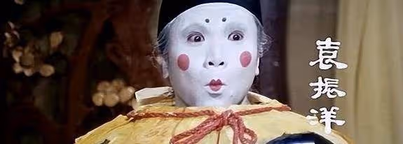 新奇門遁甲亮相螢屏,老闆娘美美顏值逆天,更有神秘老戲骨加盟