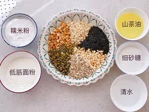 好事發生（好柿花生）月餅