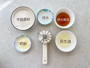 好事發生（好柿花生）月餅