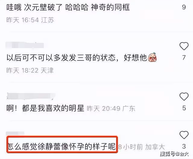 48歲徐靜蕾國外練拳擊 不化妝皮膚白嫩紅潤