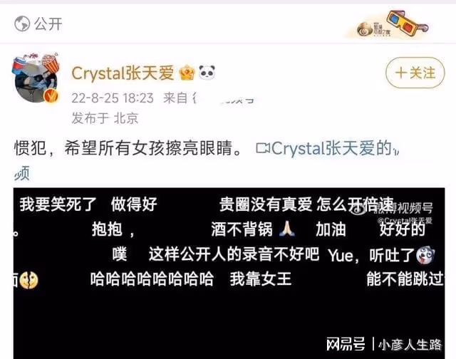 江鎧同發文點贊娜扎,稱當年沒有這樣的勇氣,遭網友怒罵