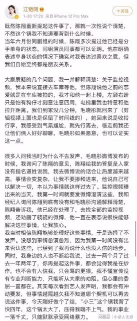 江鎧同發文點贊娜扎,稱當年沒有這樣的勇氣,遭網友怒罵