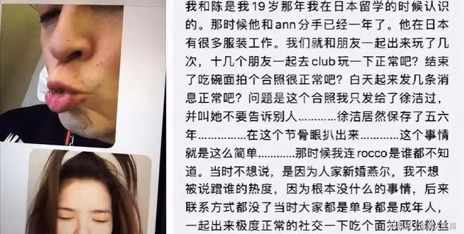康雅馨發3000字長文,將陳冠希牽扯其中,網友紛紛批評沒必要
