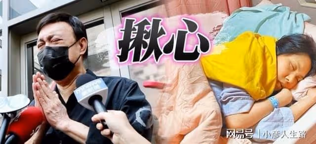 曝余苑綺託夢親選壽衣款式,父母哭到血壓飆至200,弟弟求姐入夢