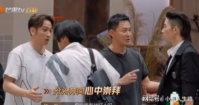溫兆倫被動組隊，傷心自嘲被遺忘，吳卓羲、林峯後知後覺很自責