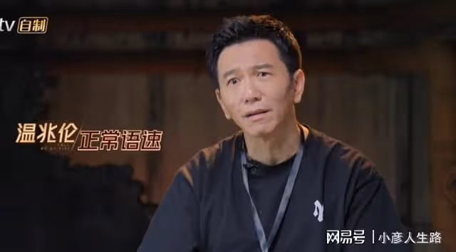溫兆倫被動組隊，傷心自嘲被遺忘，吳卓羲、林峯後知後覺很自責