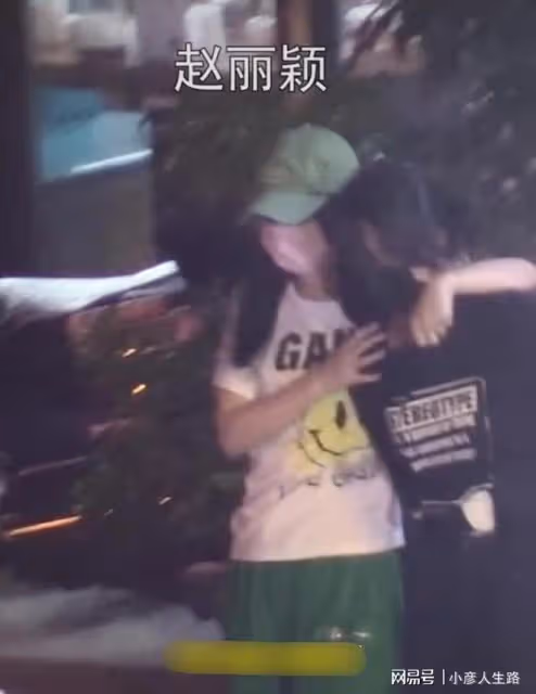 趙麗穎與友聚餐酩酊大醉,走路踉蹌需人攙扶,邊走邊吐疑心情不佳