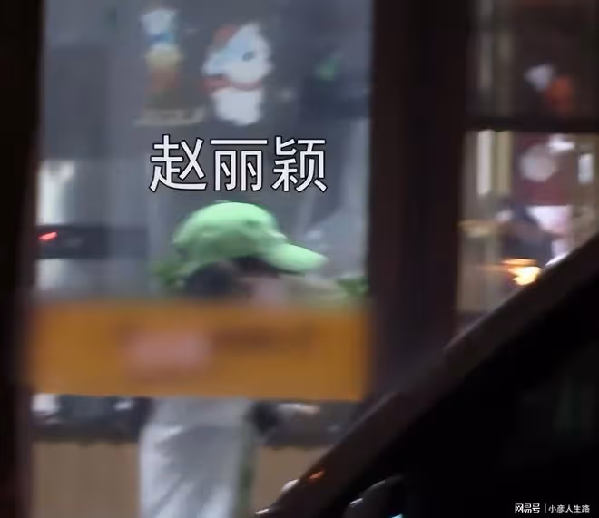 趙麗穎與友聚餐酩酊大醉,走路踉蹌需人攙扶,邊走邊吐疑心情不佳