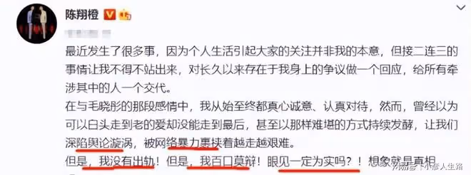 江鎧同點贊娜扎否認當三動態,疑內涵陳翔出軌,曾被曝插足毛曉彤