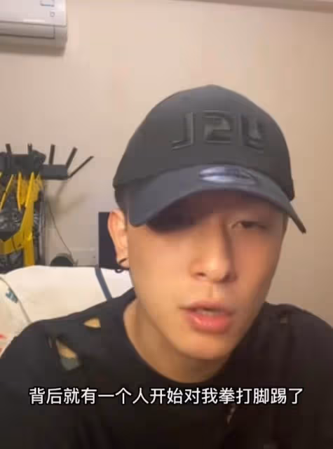 28歲說唱歌手帳號被封!毆打女子致重傷二級,賠償近80萬元被判刑
