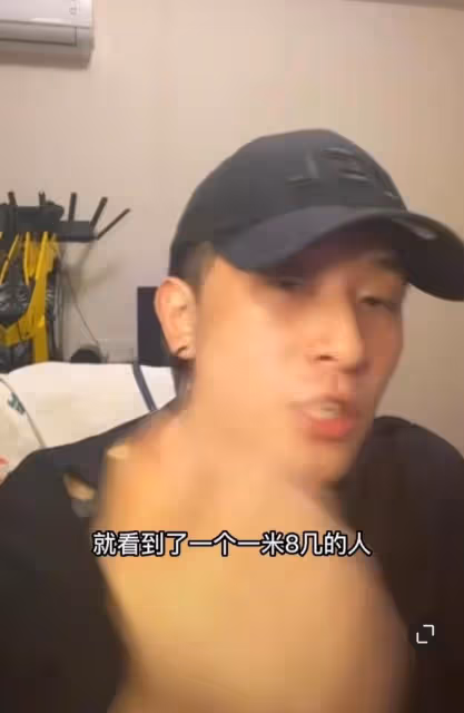 28歲說唱歌手帳號被封!毆打女子致重傷二級,賠償近80萬元被判刑
