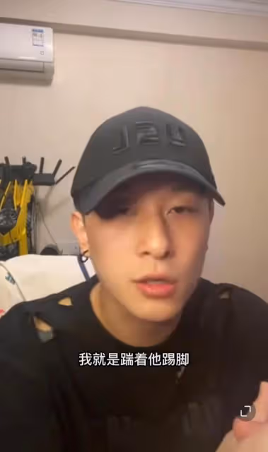 28歲說唱歌手帳號被封!毆打女子致重傷二級,賠償近80萬元被判刑