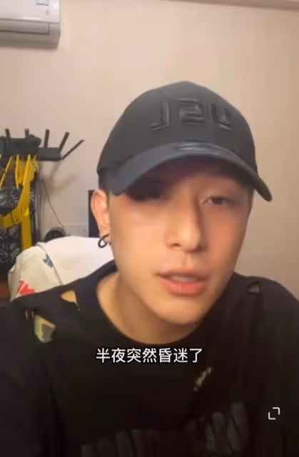28歲說唱歌手帳號被封!毆打女子致重傷二級,賠償近80萬元被判刑