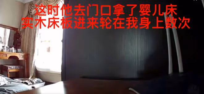 44歲男星家暴視頻曝光！掐妻子脖子用木板毆打，女方被打暈渾身傷