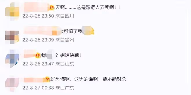 44歲男星家暴視頻曝光!掐妻子脖子用木板毆打,女方被打暈渾身傷