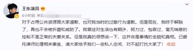 44歲男星家暴視頻曝光!掐妻子脖子用木板毆打,女方被打暈渾身傷
