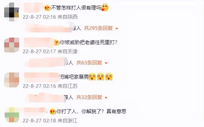 44歲男星家暴視頻曝光!掐妻子脖子用木板毆打,女方被打暈渾身傷