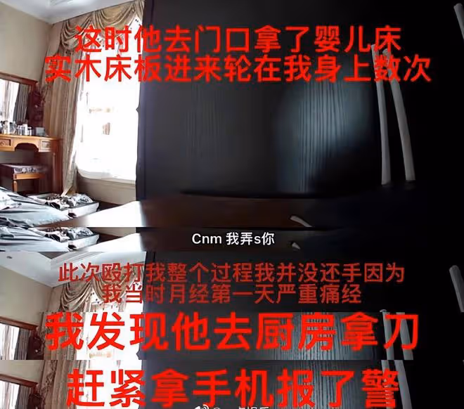 演員王東家暴視頻曝光:拳打腳踢、掐脖子、孕期出軌,樣樣不落