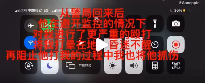演員王東家暴視頻曝光:拳打腳踢、掐脖子、孕期出軌,樣樣不落