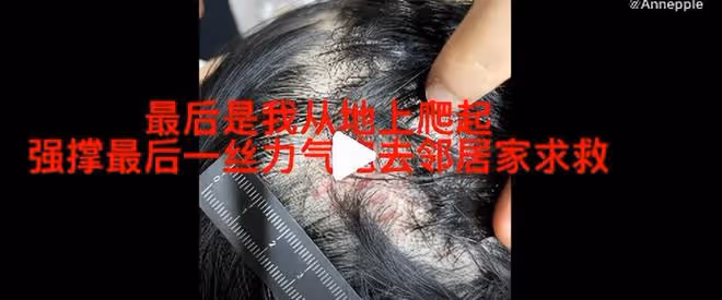演員王東家暴視頻曝光:拳打腳踢、掐脖子、孕期出軌,樣樣不落