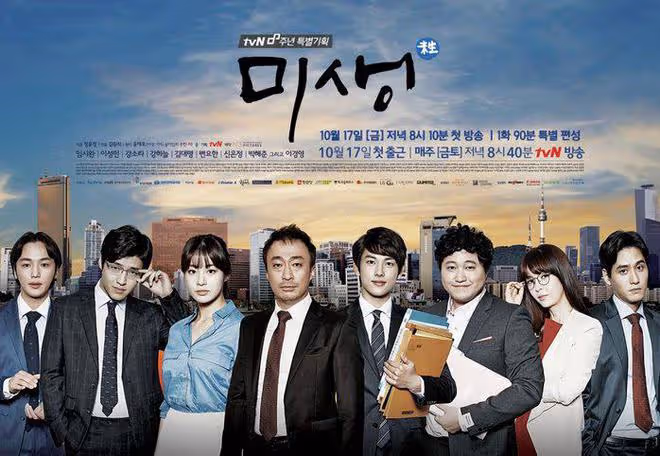 IU有望主演新劇《人生》