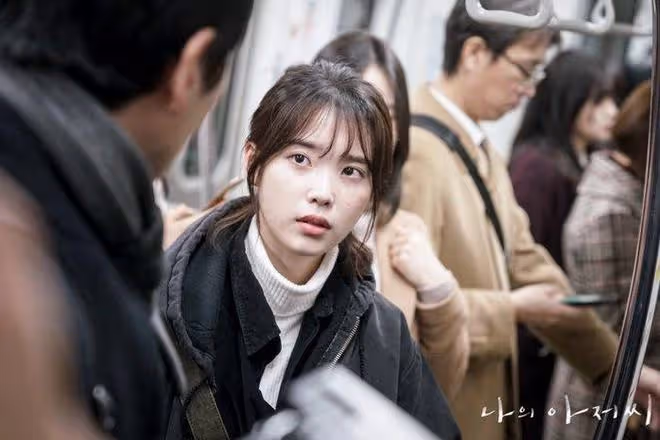 IU有望主演新劇《人生》
