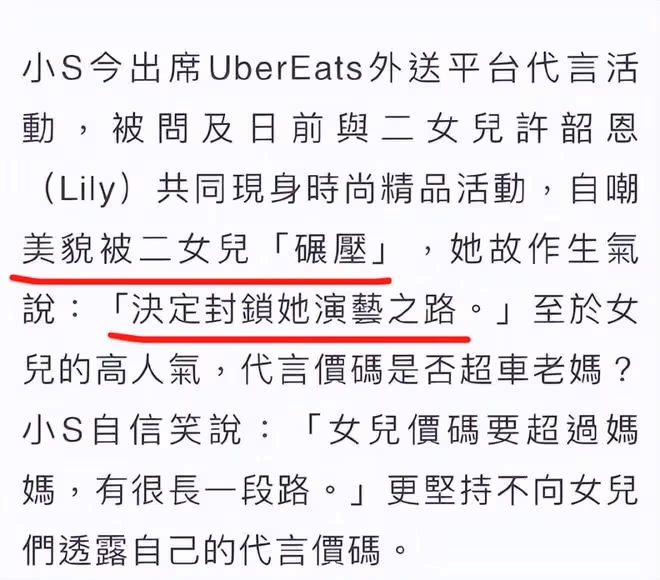 小S活動現場大讚具俊曄廚藝:吃他做的大醬湯感覺自己身處韓國!