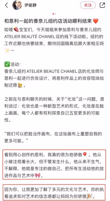 伊能靜兒子風格突變！穿一身黑西裝高顏值吸睛，母子同框像姐弟，大讚哈利是自己的驕傲