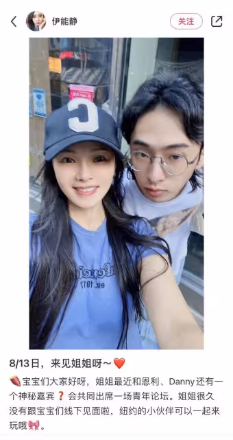 伊能靜兒子風格突變！穿一身黑西裝高顏值吸睛，母子同框像姐弟，大讚哈利是自己的驕傲