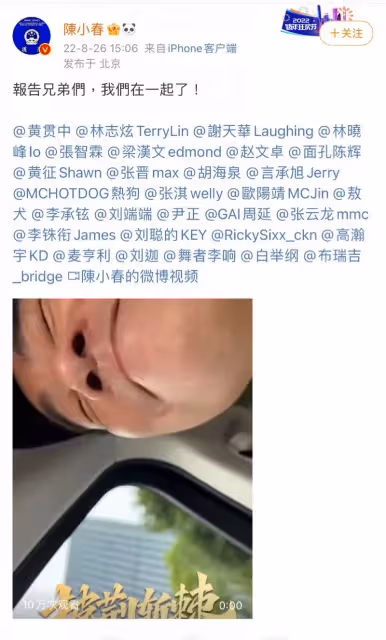這就是團魂！初代哥哥唱《笨小孩》留言區全員報到！永遠的第一季YYDS