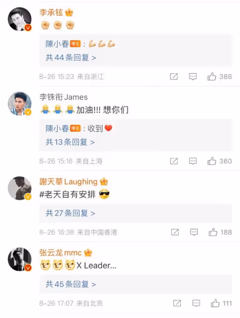 這就是團魂！初代哥哥唱《笨小孩》留言區全員報到！永遠的第一季YYDS