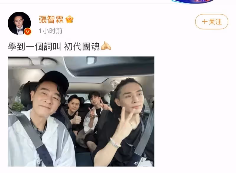 這就是團魂！初代哥哥唱《笨小孩》留言區全員報到！永遠的第一季YYDS