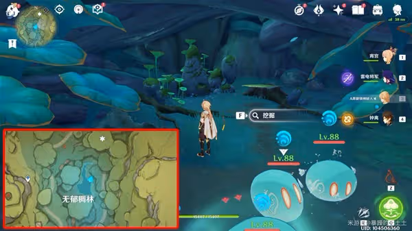 《原神》靜態風景任務寶藏位置說明