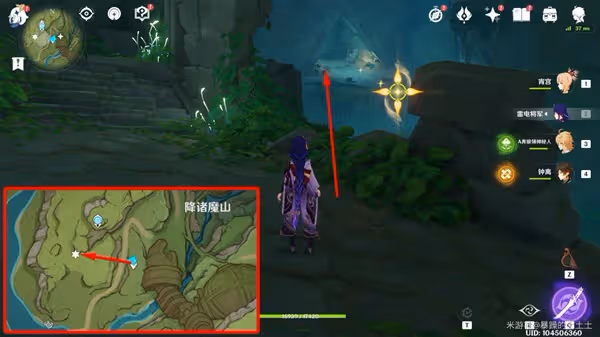 《原神》靜態風景任務寶藏位置說明
