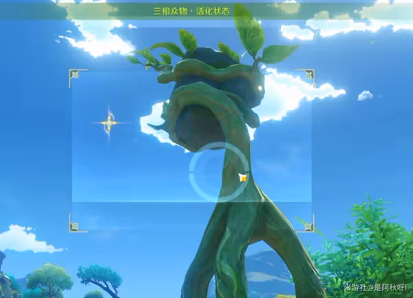 《原神》掠影拾真第二關三相眾物拍攝攻略