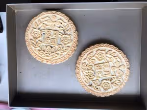 山東老五仁月餅