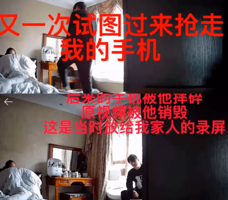 家暴妻子片段曝光　中國男星王東發「道歉文」再挨轟