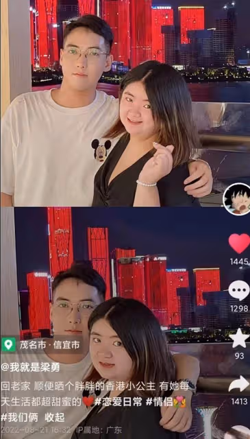 男友被罵吃軟飯　胡慧中女兒戀情曝光3天就分手！