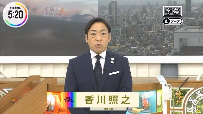 被爆性騷擾恐丟6代言　香川照之或面臨逾2500萬違約金