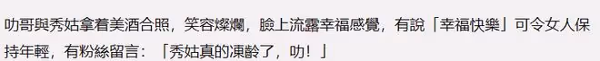 陳百祥豪慶結婚43周年！黃杏秀膚白貌美似凍齡，過億財產無人繼承