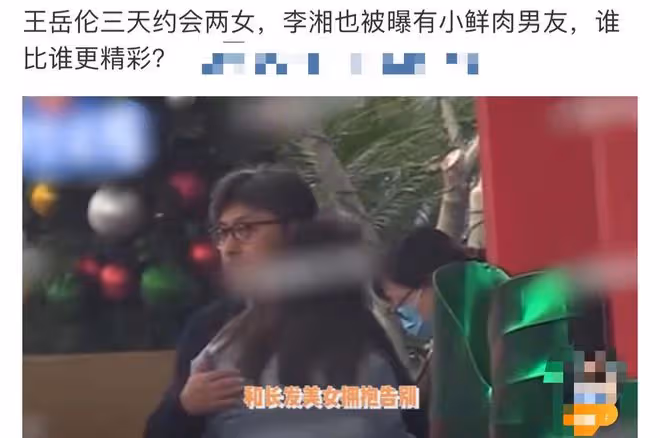 李湘王岳倫被疑復合！一家三口現身機場，王詩齡瘦身成功長腿矚目