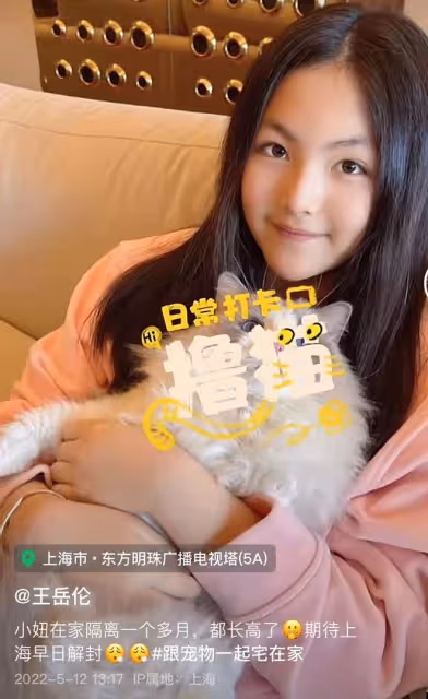 李湘王岳倫被疑復合！一家三口現身機場，王詩齡瘦身成功長腿矚目