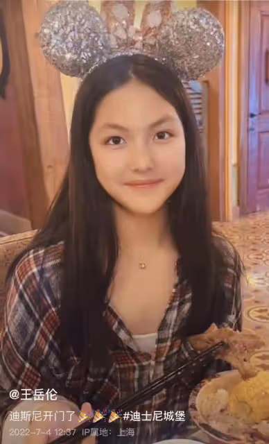 李湘王岳倫被疑復合！一家三口現身機場，王詩齡瘦身成功長腿矚目
