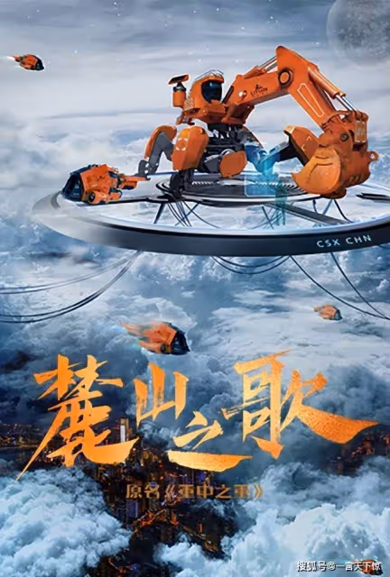 麓山之歌第12~14集分集劇情介紹 麓山之歌播出時間,幾點更新播出