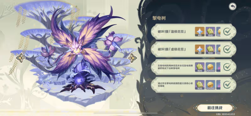 原神鵰琢童心3分鐘白拿柯萊?還有960原石,三種玩法更是一絕!