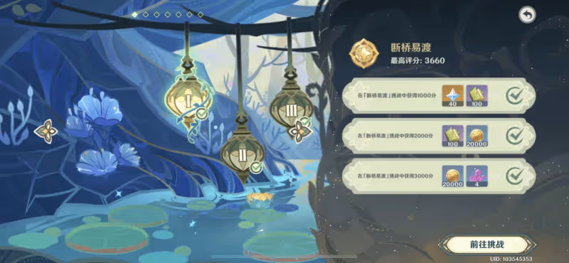 原神鵰琢童心3分鐘白拿柯萊?還有960原石,三種玩法更是一絕!