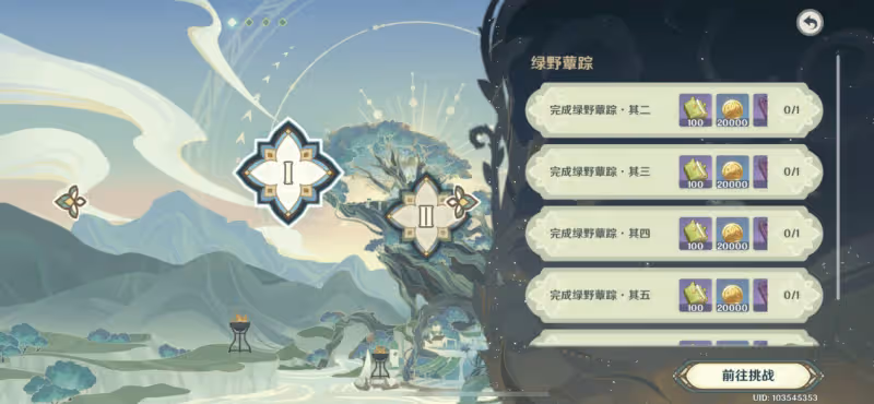 原神鵰琢童心3分鐘白拿柯萊?還有960原石,三種玩法更是一絕!