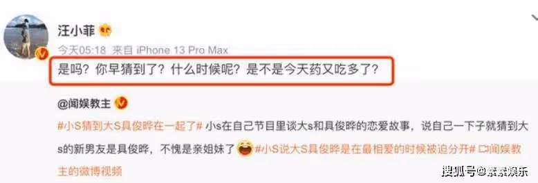 小S獲亞洲最佳脫口秀獎,自稱是國際巨星,感謝姐姐大S
